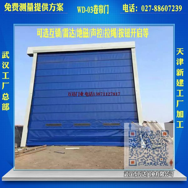 鹿邑堆积门